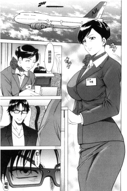 Page 110 of Mesuzuma