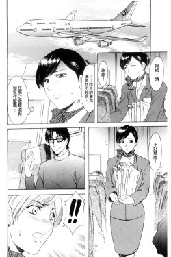 Page 119 of Mesuzuma