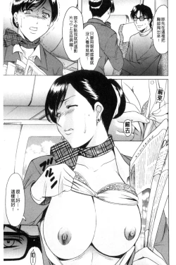 Page 122 of Mesuzuma