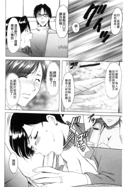 Page 123 of Mesuzuma