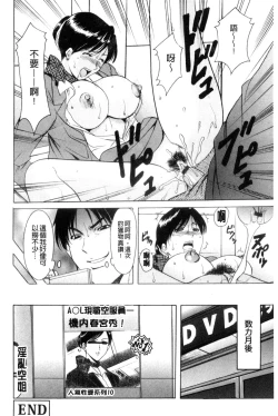 Page 129 of Mesuzuma