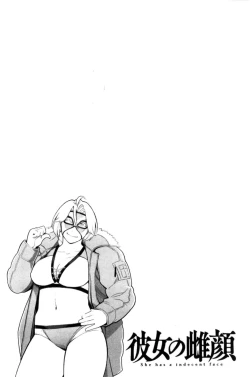 Page 118 of Kanojo no Mesugao - She has a indecent face