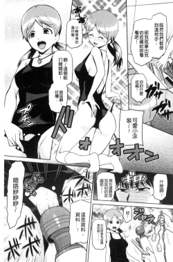 Page 160 of JK o Oshiete