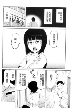 Page 191 of JK o Oshiete