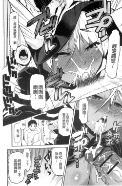 Page 28 of JK o Oshiete