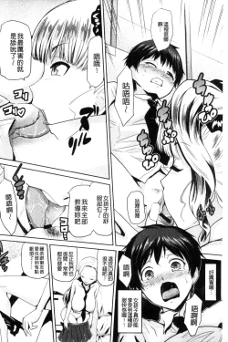 Page 93 of JK o Oshiete