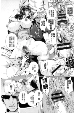 Page 18 of Clikan Zecchou Glamour | 陰蒂姦絕頂性愛魅惑