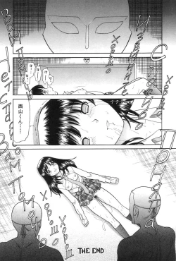 Page 145 of Onii-chan Mou!