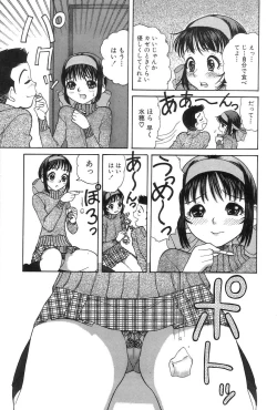 Page 148 of Onii-chan Mou!