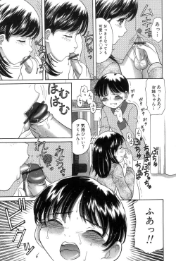 Page 44 of Onii-chan Mou!