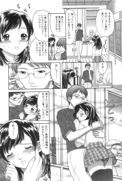 Page 57 of Onii-chan Mou!