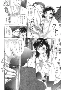 Page 65 of Onii-chan Mou!