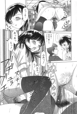 Page 66 of Onii-chan Mou!