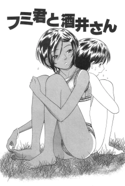 Page 70 of Onii-chan Mou!