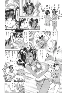 Page 77 of Onii-chan Mou!
