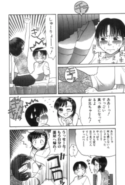 Page 91 of Onii-chan Mou!