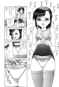 Page 93 of Onii-chan Mou!