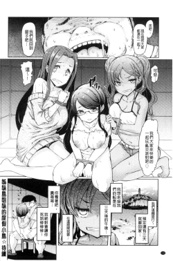 Page 161 of Sister Island