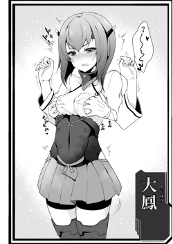 Page 12 of KanMusu Hatsujou Collection