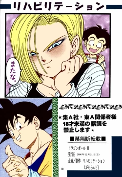 Page 37 of DragonBall H Maki San
