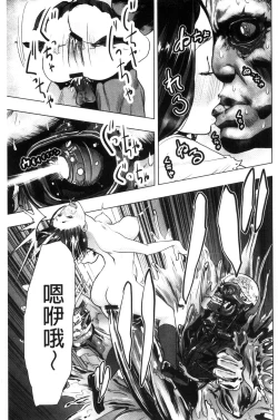 Page 188 of #Futsuu no Onnanoko | 很普通平凡的女孩子