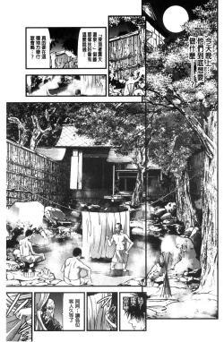 Page 156 of Hitozuma wa Onsen Yado de Midara ni Koubiru | 人妻在溫泉旅館淫亂的交尾者