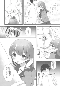 Page 7 of Ooicchi no Ijiwaru Fudeoroshi