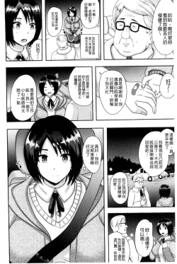 Page 108 of Risei Houkai Maniacs - Lose control maniacs | 理性崩壞的超狂熱性愛