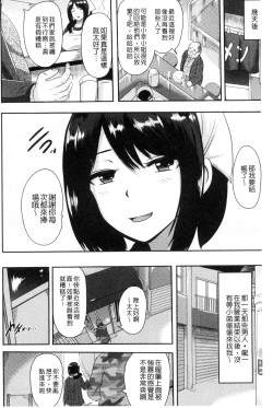 Page 36 of Risei Houkai Maniacs - Lose control maniacs | 理性崩壞的超狂熱性愛