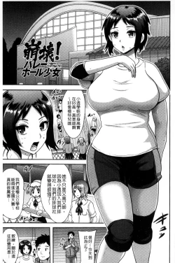 Page 47 of Risei Houkai Maniacs - Lose control maniacs | 理性崩壞的超狂熱性愛