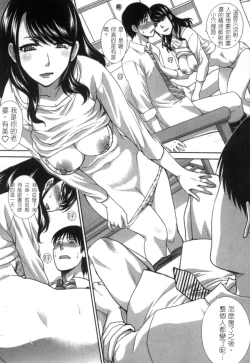 Page 51 of Hatsujou Kanojo no Shuuchishin | 發情女子的羞恥心