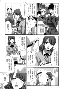 Page 62 of Hatsujou Kanojo no Shuuchishin | 發情女子的羞恥心