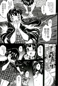 Page 160 of Cannon Sensei Tobashisugi Zenbu Shasei Shi!! | 佳能老師真是太狂了