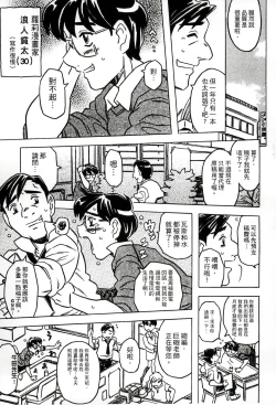 Page 4 of Cannon Sensei Tobashisugi Zenbu Shasei Shi!! | 佳能老師真是太狂了