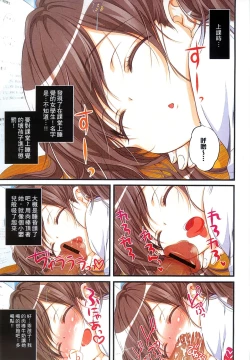 Page 105 of Kyousei Haramase Gouhouka!!! Rape ga Gouhouka saretara Nippon wa dou Narimasu ka?