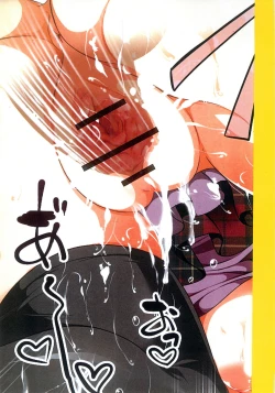 Page 159 of Kyousei Haramase Gouhouka!!! Rape ga Gouhouka saretara Nippon wa dou Narimasu ka?