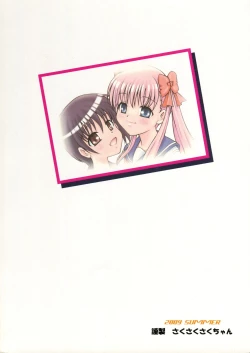 Page 26 of Mousei Houkago Touhai Club