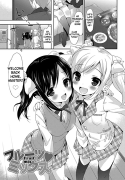 [emily] Fruit Mix (Milky Pocket) [English] [Digital]
