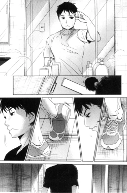 Page 256 of Dare ni mo Ienai Koto