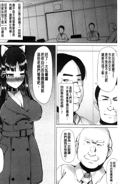 Page 33 of Kyonyuu Yuutousei