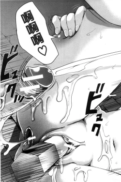 Page 117 of Doll no Yakata