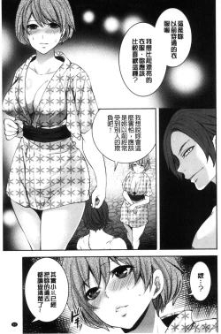 Page 57 of Doll no Yakata