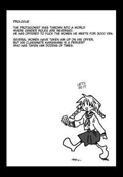 Page 2 of Teisou Gyakuten Sekai Kawashima-san to no Hibi