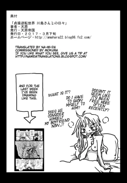 Page 31 of Teisou Gyakuten Sekai Kawashima-san to no Hibi