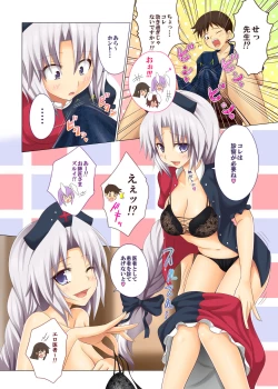 Page 13 of Gensoukyou Rakuenka Keikaku 03