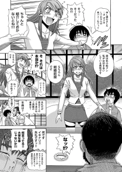 Page 104 of HHH Triple H Shinsouban