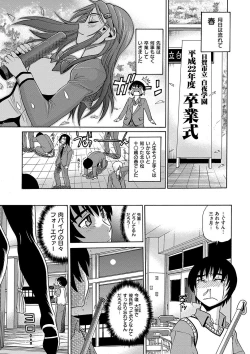 Page 128 of HHH Triple H Shinsouban