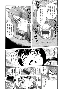 Page 163 of HHH Triple H Shinsouban