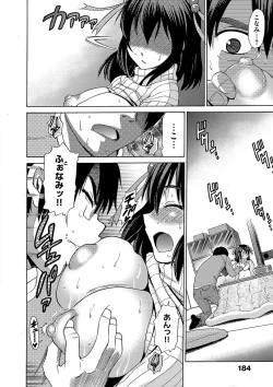 Page 185 of HHH Triple H Shinsouban