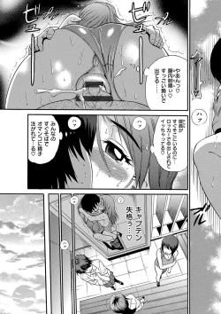 Page 54 of HHH Triple H Shinsouban